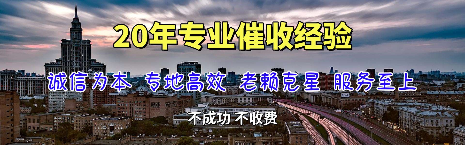 召陵追债公司